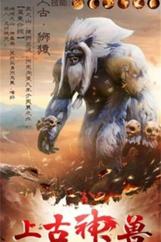 大主宰之山海镜3D最新版下载 大主宰之山海镜3D最新版下载