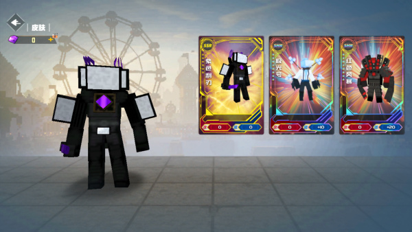 像素世界外国山海经 像素世界外国山海经