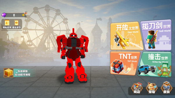 像素世界外国山海经 像素世界外国山海经