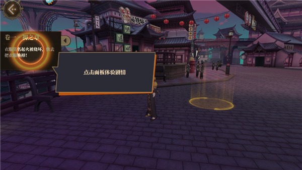 山海镜花兑换码下载 山海镜花兑换码下载