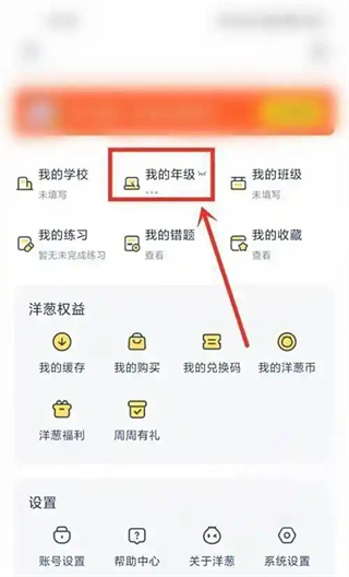 ���ѧ԰��Ѱ�����