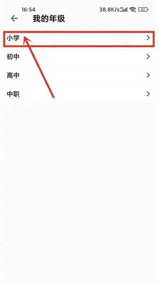 ���ѧ԰��Ѱ�����