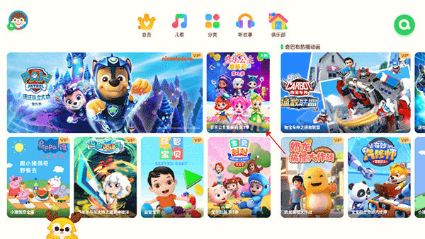 ��������Ͳ���ͯ�����ذ�װ