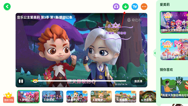 ��������Ͳ���ͯ�����ذ�װ