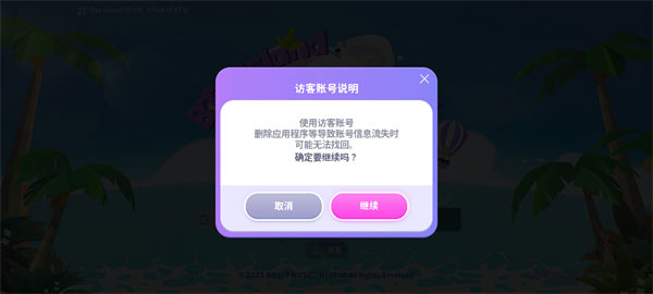 BTS Island: In the SEOM BTS Island: In the SEOM