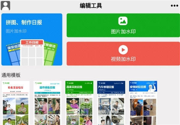 ������ˮӡ�����׿������