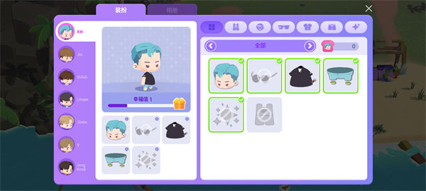 BTS Island: In the SEOM BTS Island: In the SEOM