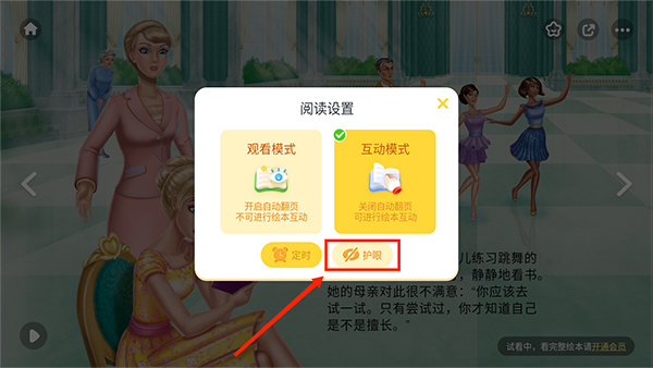 叫叫绘本安卓下载 叫叫绘本安卓下载