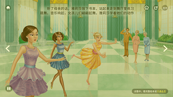 叫叫绘本安卓下载 叫叫绘本安卓下载