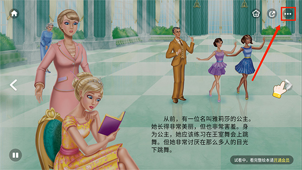 叫叫绘本安卓下载 叫叫绘本安卓下载