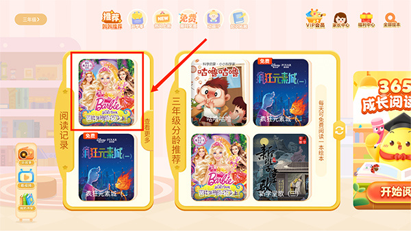 叫叫绘本安卓下载 叫叫绘本安卓下载