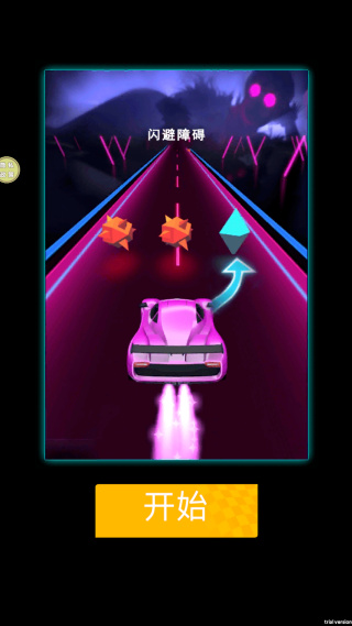 炫音飞车离线版本下载 炫音飞车离线版本下载