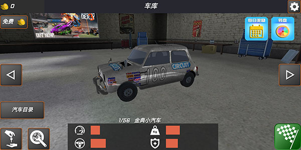 ����������ս���ò˵�������