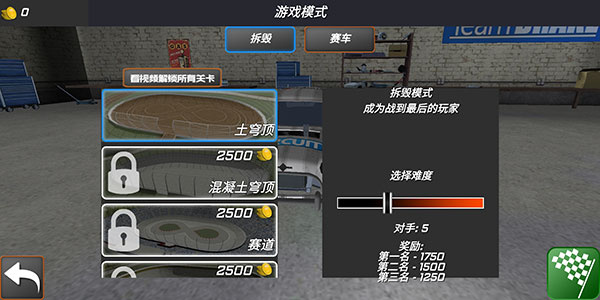 ����������ս���ò˵�������