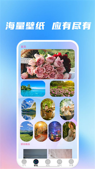 ��׼����׼ʱ����׿������