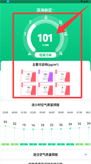 ��׼����׼ʱ����׿������