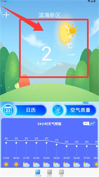 ��׼����׼ʱ����׿������