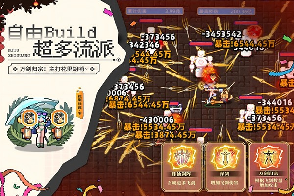 迷途之光无限内购版下载 迷途之光无限内购版下载