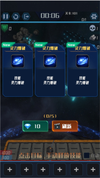 我在星空修剑气无广告下载 我在星空修剑气无广告下载