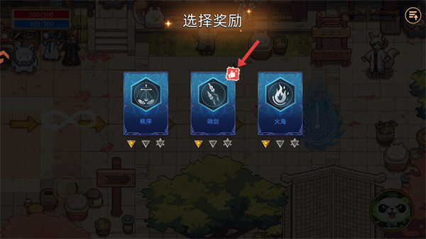 迷途之光无限内购版下载 迷途之光无限内购版下载