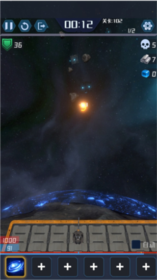 我在星空修剑气无广告下载 我在星空修剑气无广告下载