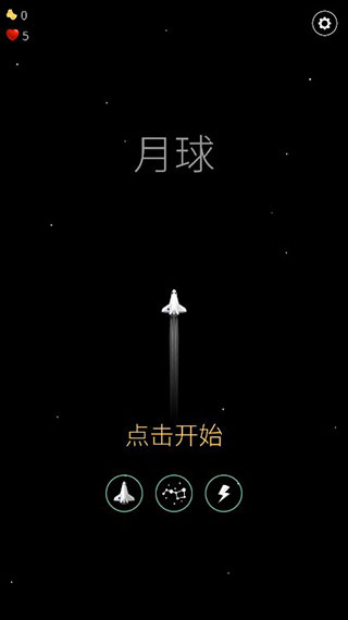 翻滚飞机大战无限钻石下载 翻滚飞机大战无限钻石下载