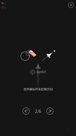 翻滚飞机大战无限钻石下载 翻滚飞机大战无限钻石下载