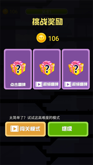 神枪英雄无敌版下载 神枪英雄无敌版下载