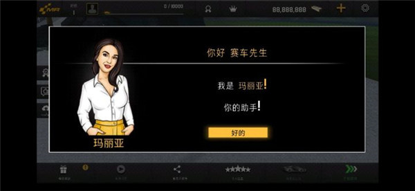 �����ɳ��������޻�������