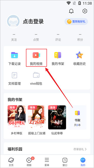 vivo��������°汾
