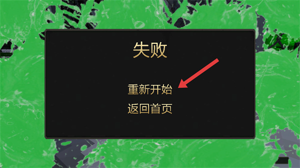 �������Ϸ����