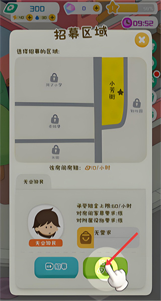 ����ģ�������ò˵�����