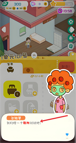 ����ģ�������ò˵�����