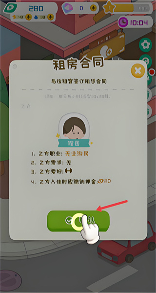 ����ģ�������ò˵�����