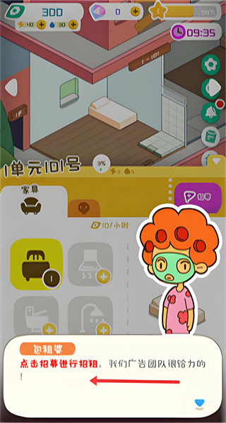 ����ģ�������ò˵�����