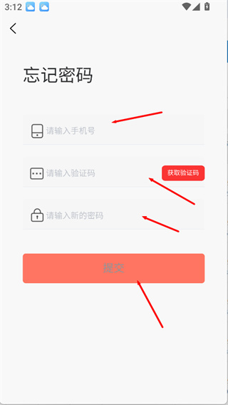 学蝉手机版下载 学蝉手机版下载