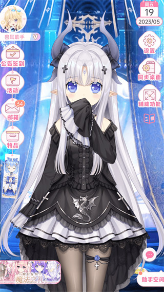 兽耳助手安卓版下载 兽耳助手安卓版下载