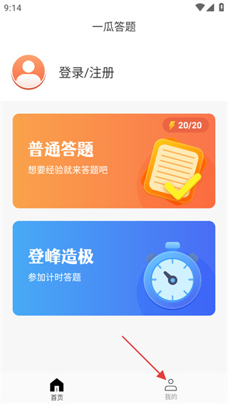 һ�ϴ��ⰲ׿������