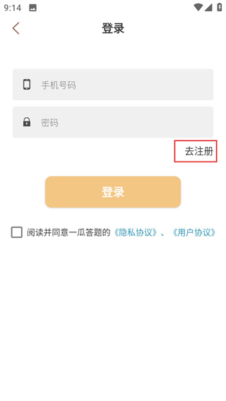 һ�ϴ��ⰲ׿������