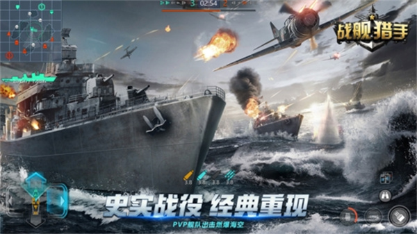 战舰猎手百度渠道服内置菜单下载 战舰猎手百度渠道服内置菜单下载