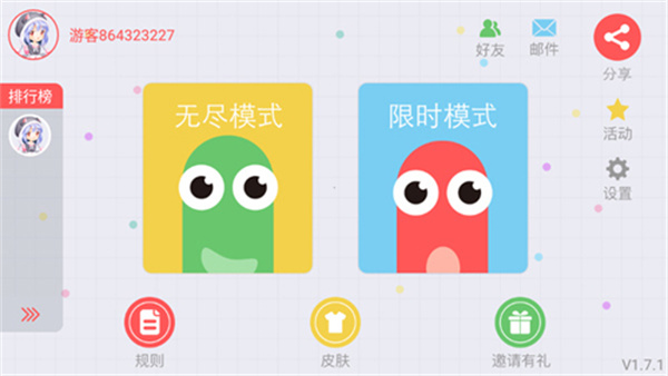 贪吃蛇大作战无限苹果无限金币下载