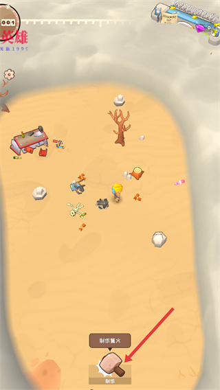 庇护所英雄解锁版下载