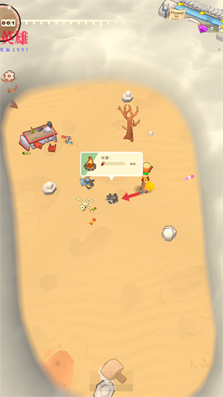 庇护所英雄解锁版下载