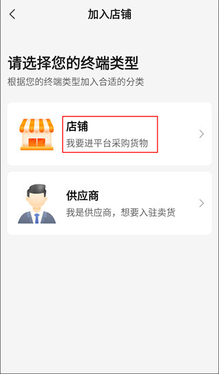 药师帮医药网商城下载