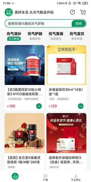 SS有互最新2026下载