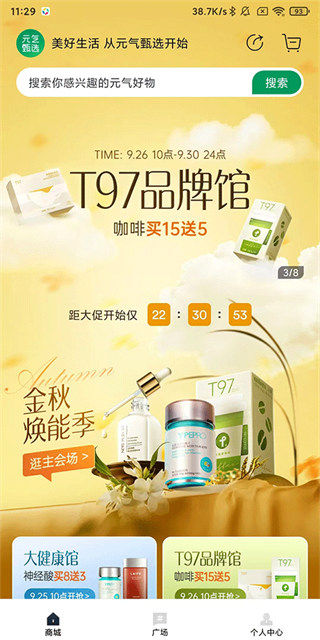 SS有互最新2026下载