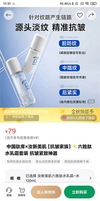 SS有互最新2026下载