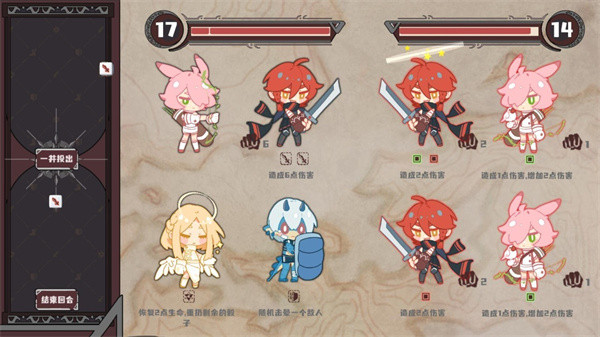 命运的小小冒险 命运的小小冒险