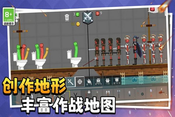 萌物历险记 萌物历险记