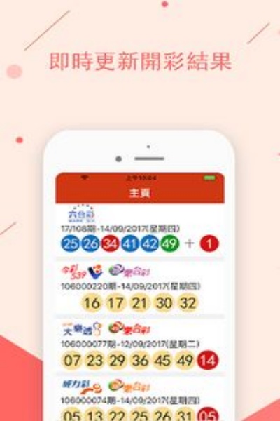 彩票sg飞艇彩票官网下载